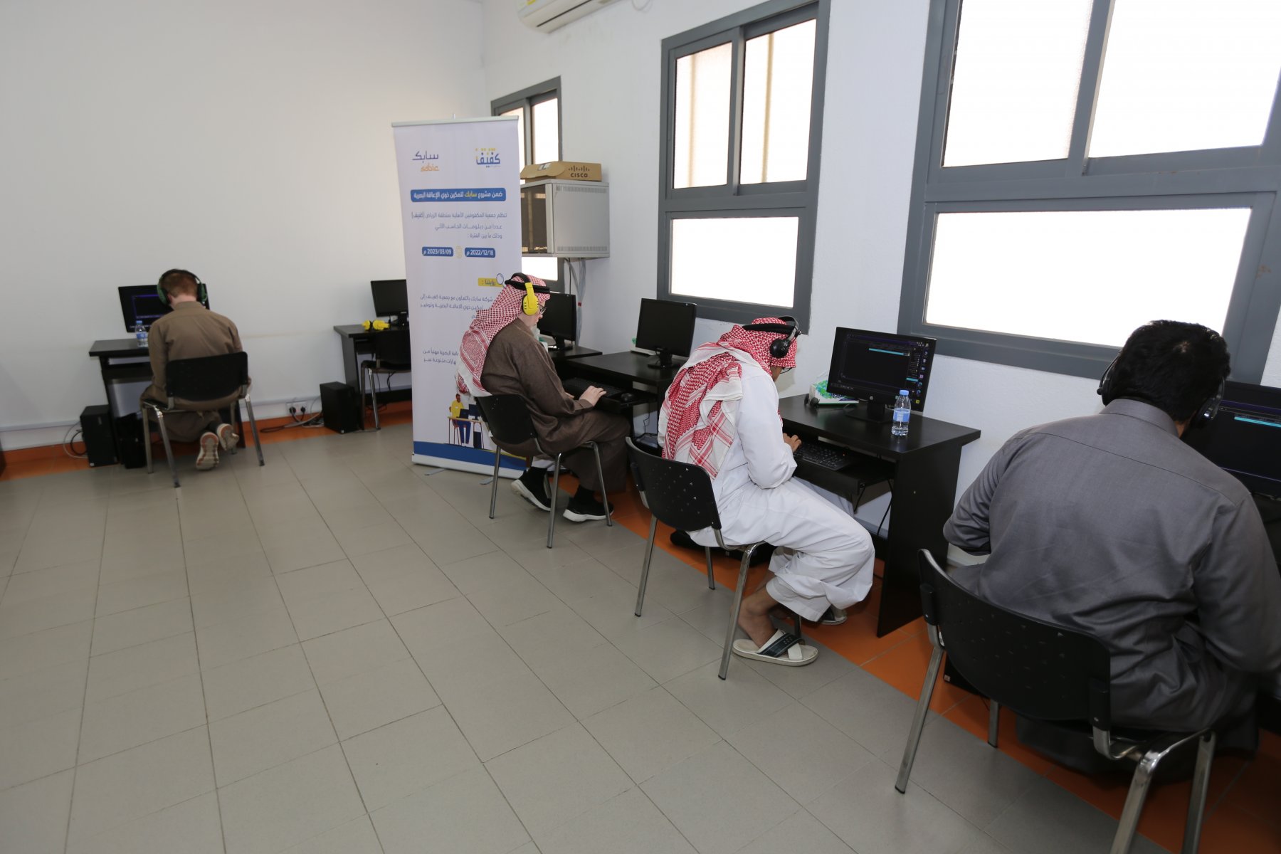 مستفيدون من جمعية كفيف